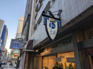 ChieArtさんの原画展示会に行ってまいりました！