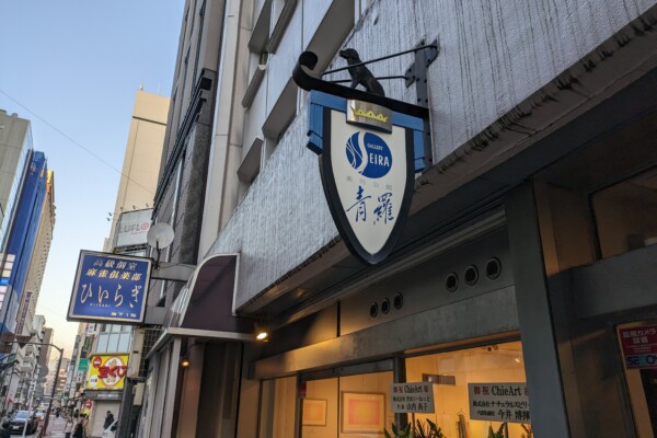 ChieArtさんの原画展示会に行ってまいりました！