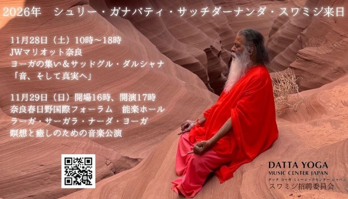 japanragasagara.comのバナー画像